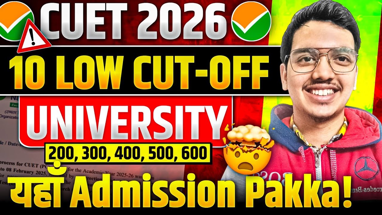 CUET 2026: 10 LOW Cut-Off Universities🔥| Admission Pakka! 😍