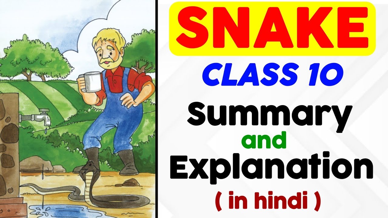 Snake - Class 10 - Summary and Full Explanation - Poem 4 - English Communicative - Be Smarty