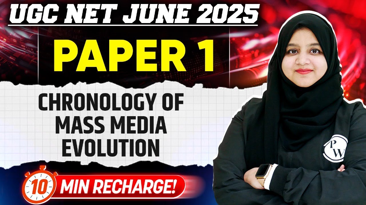 Chronology of Mass Media Evolution | UGC NET Paper 1 2025 | 10 Min Recharge | Gulshan Ma'am