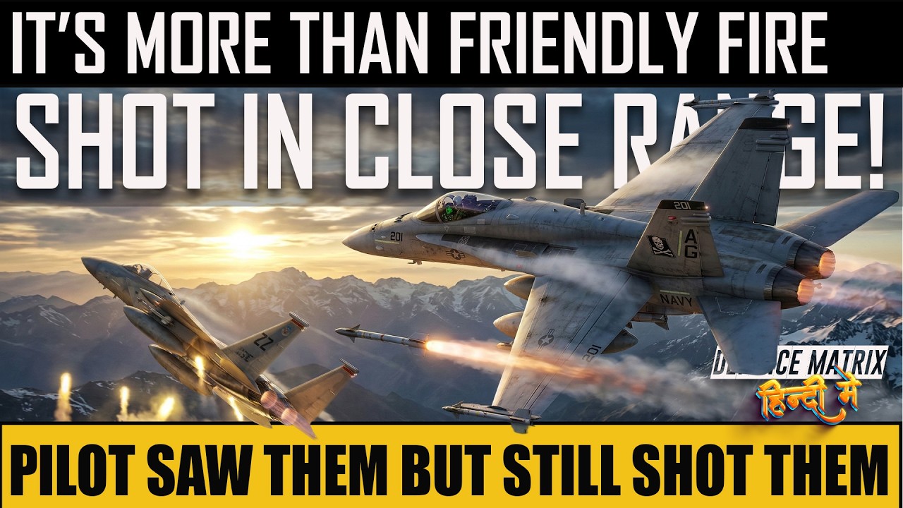 It's more than friendly fire |F-15 Shot down in close range! | हिंदी में