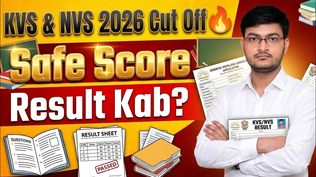 KVS NVS 2026 Tier-2 Result Date🔥 Interview Process Cut Off Update | Demo Teaching Marks Abhishek Sir