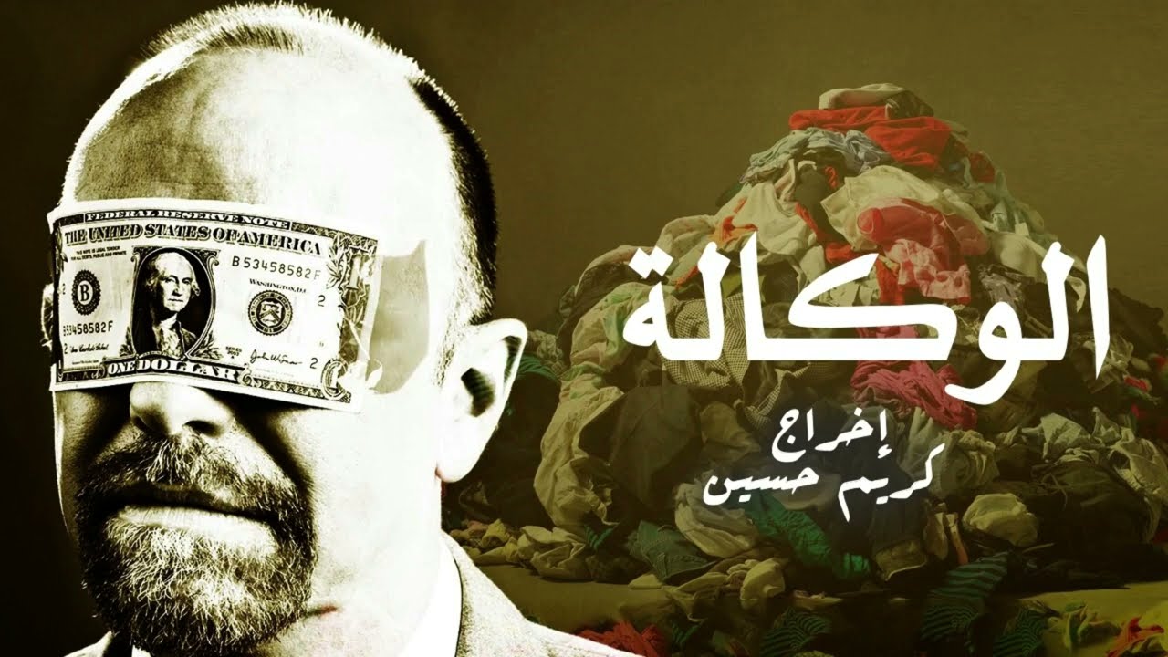 زياد يتألق في العرض المسرحي 