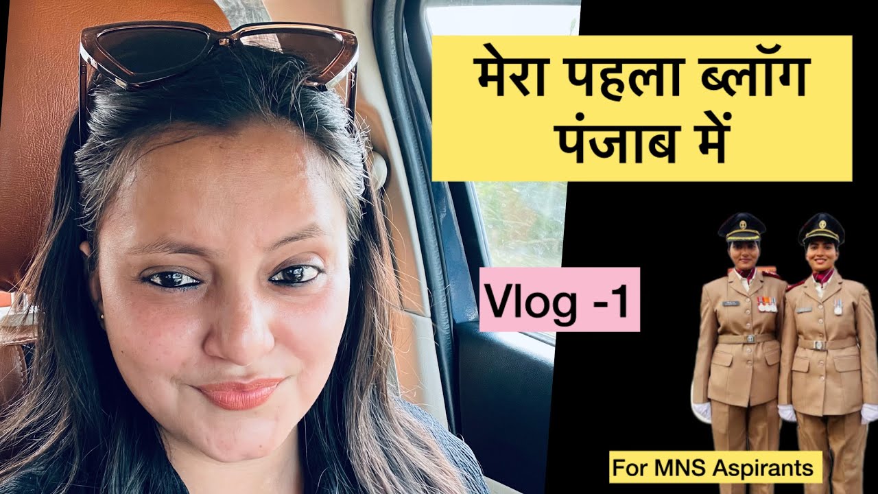 Future MNS officers ki Guide | Vlog 1 #militarybratdefenceacademy #priyankachauhanmaam #mnsexam2025
