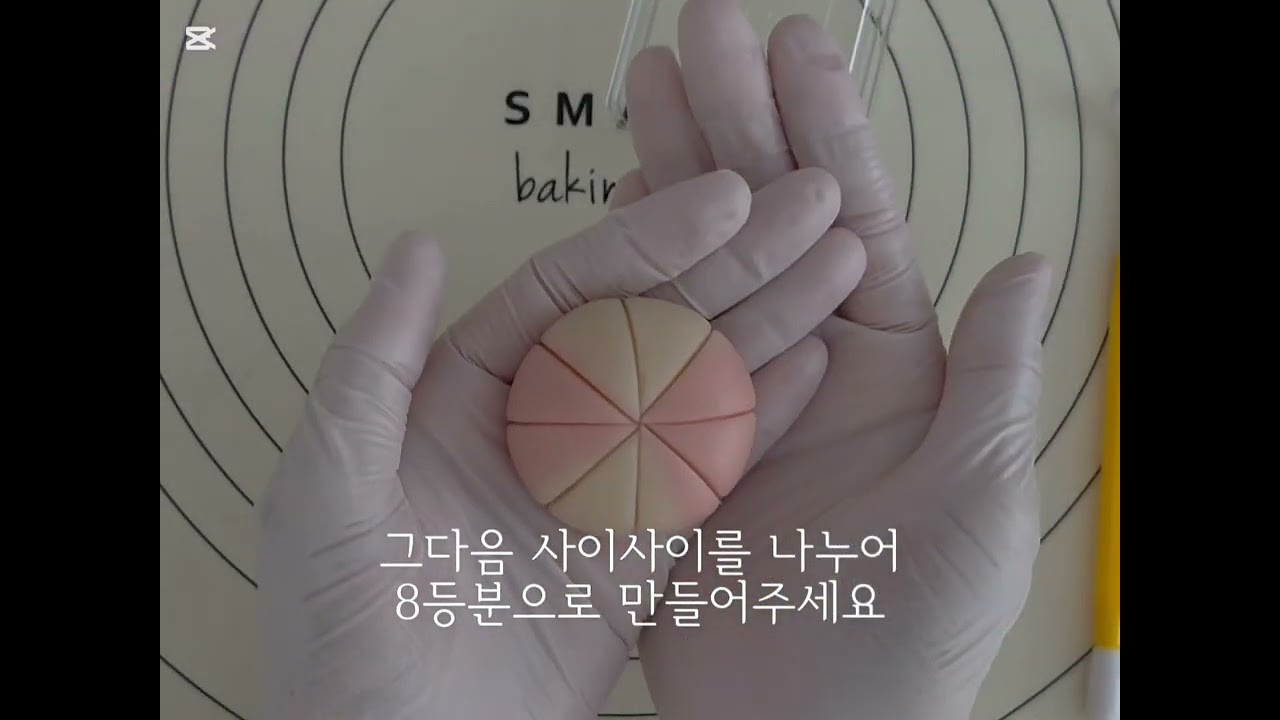 꽃단자 화과자 만들기 -꽃주머니 만들기 편-