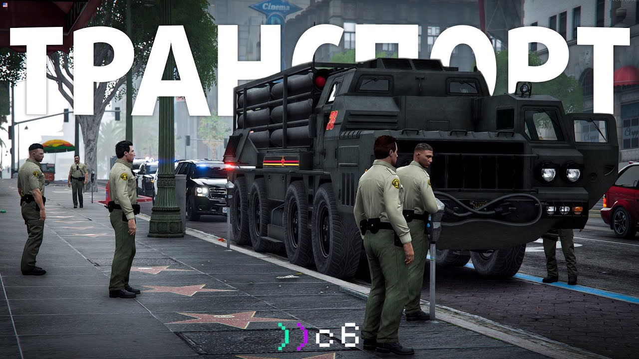 ИНЦИДЕНТ С ТРАНСПОРТОМ — Code6 GTA 5 Roleplay (ПОЛИЦЕЙСКИЙ)