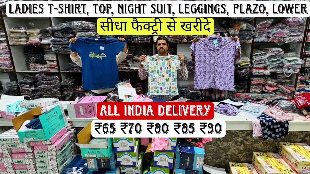 Ladies T shirt, top, long polo T shirt, plazo, leggings, lower, baba suits, night suits Factory