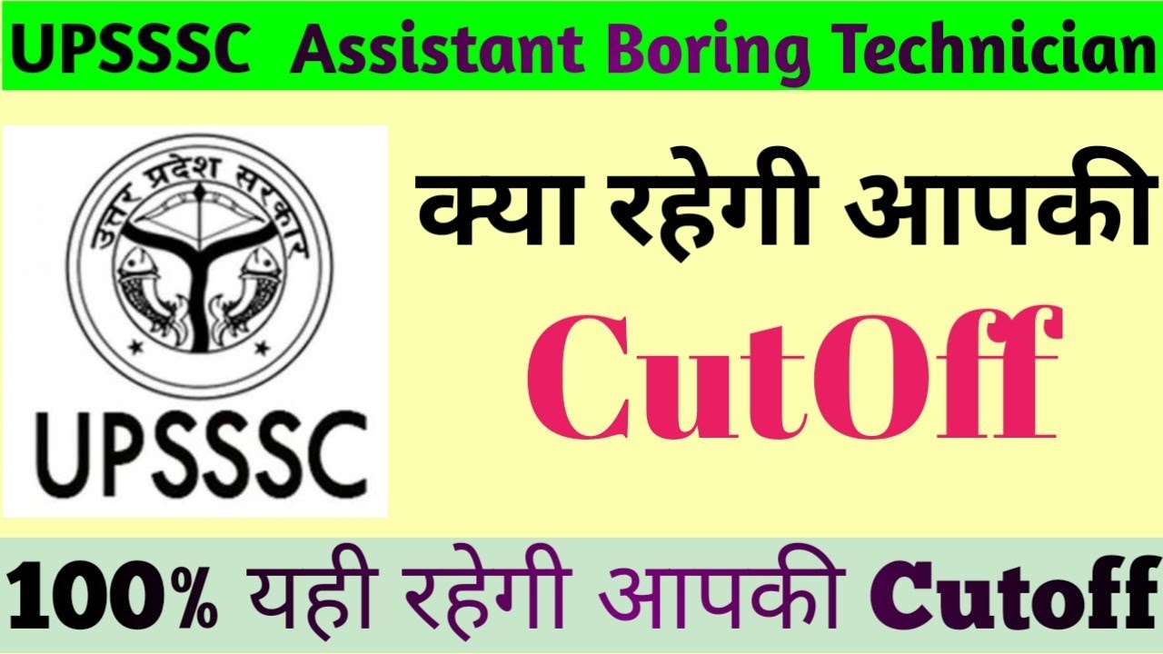 UPSSSC ASSISTANT BORING Technician Expected Cutoff 2022