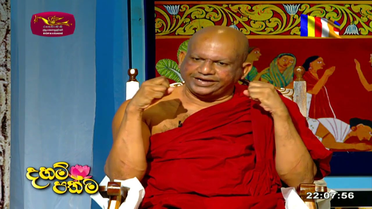 Daham Pathma   2021 10 20   Rupavahini   Wap Poyaday