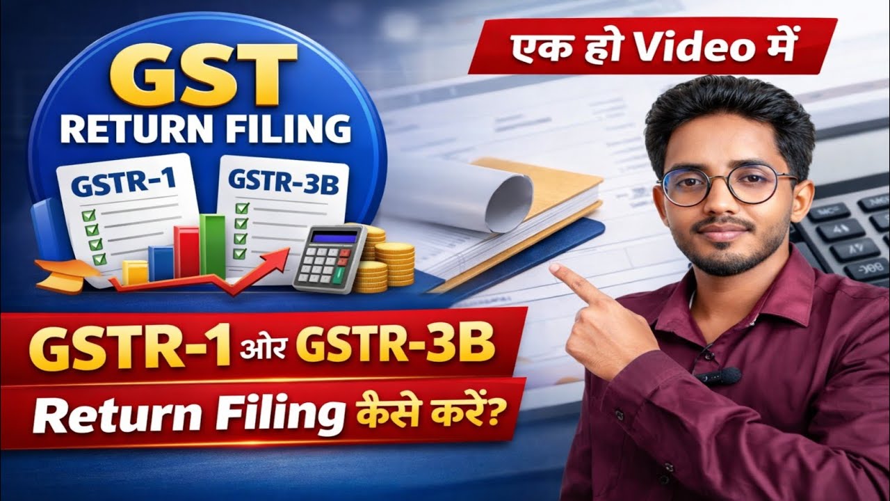 GST Return Filing Step by Step Full Process | GSTR 1 and GSTR 3B Return Filing Karne ka Full Process