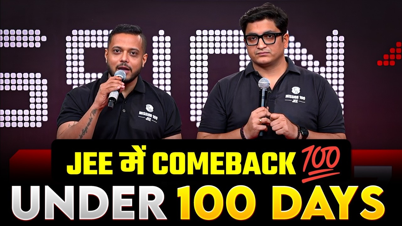 Mission 100 Launch 🔥 100 Days Comeback plan for JEE 2027 ⚡️
