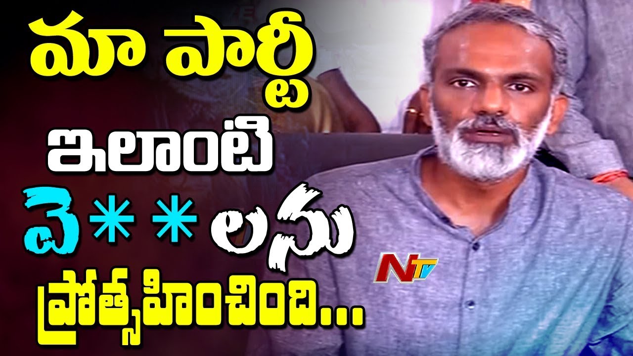Vangaveeti Radha Fires on Gautham Reddy in Press meet || Vijayawada || NTV