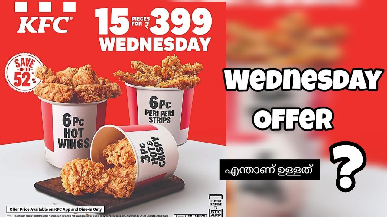 What's on offer at KFC Wednesday 😳