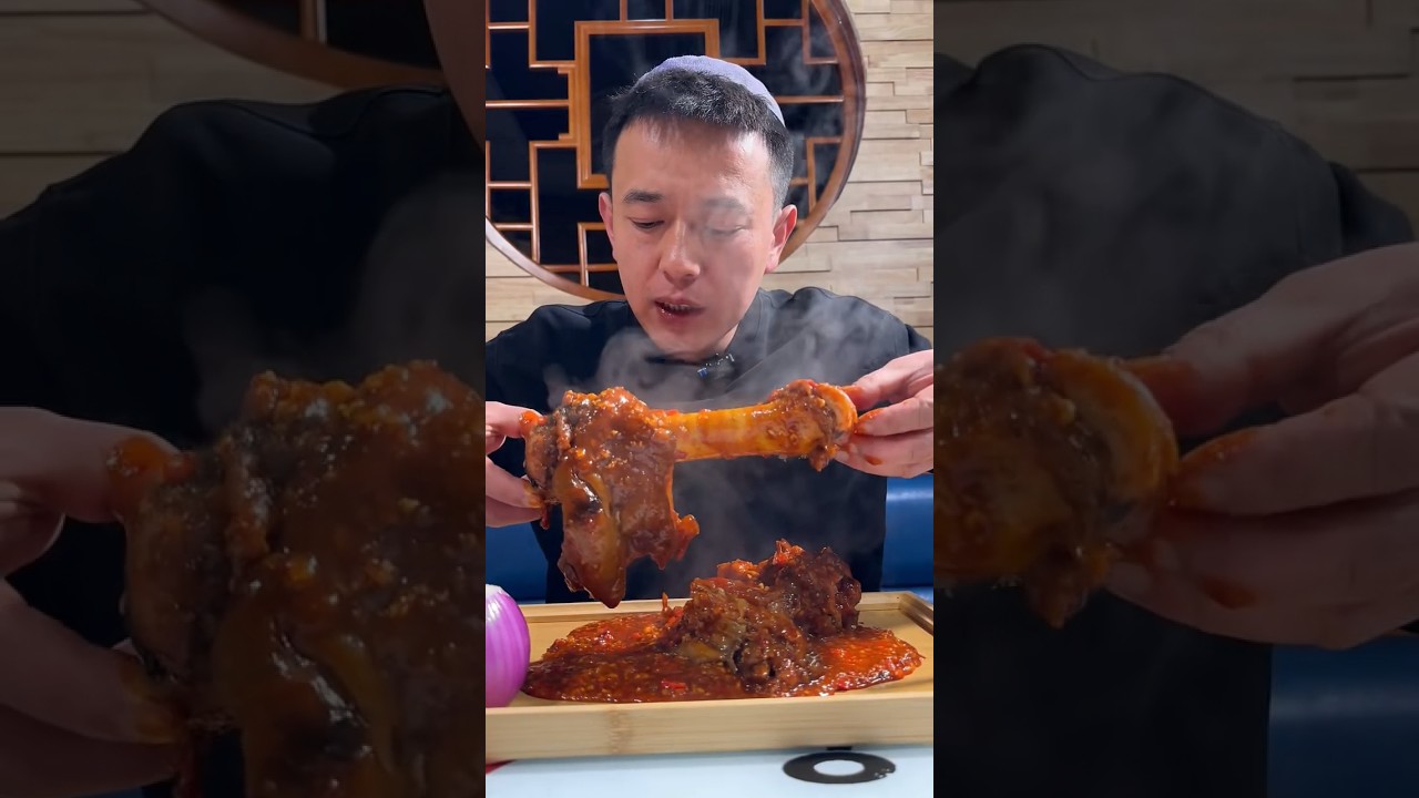 SPICY BEEF TROTTERS 