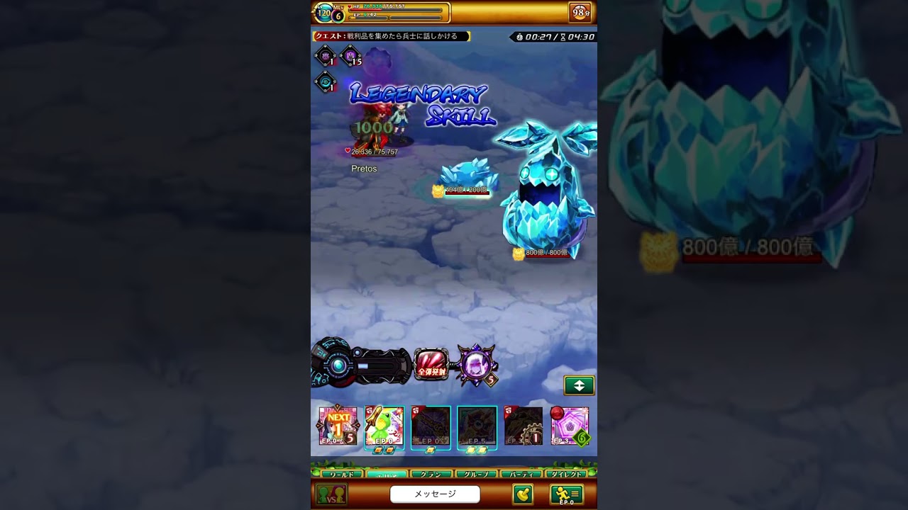 [Logres JP] Scythe test to Astrea Crystal Mandra