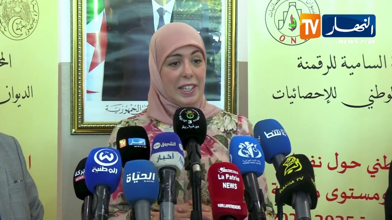 انطلاق الدورة التكوينية للمسح الوطني لنفقات الاستهلاك والمستوى المعيشي للأسر