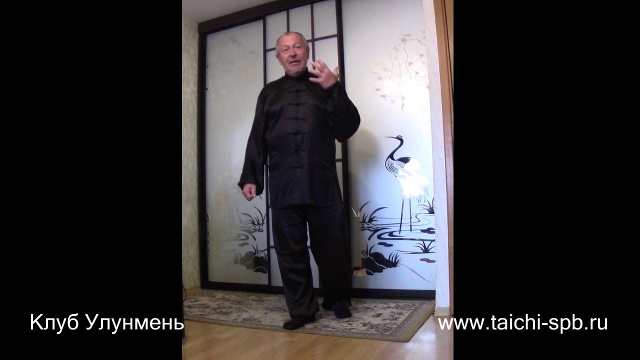Что такое ци и как его ощутить.