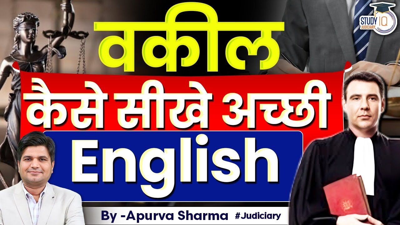 How can advocates / lawyers learn English? How can advocates / lawyers improve English