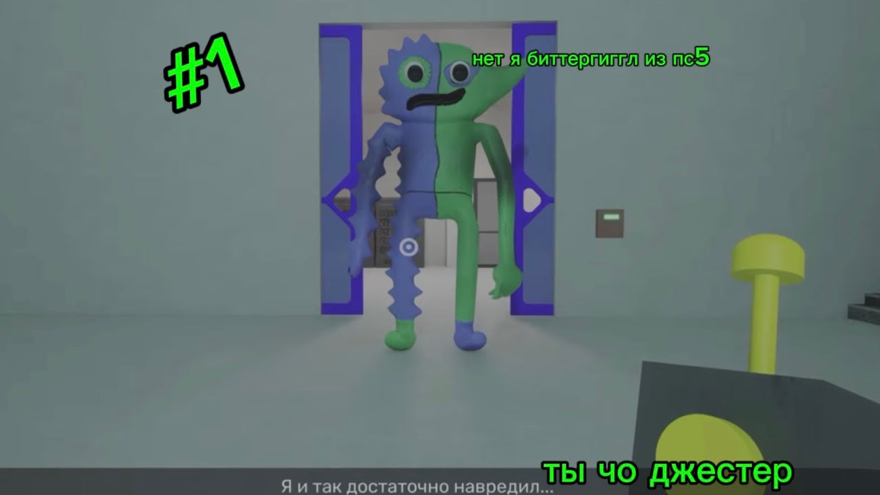 ВЕРНУЛСЯ Я И БИТТЕРГИГГЛ НА ПС5!ПРОХОЖДЕНИЕ #1 GARTEN OF BANBAN 6!