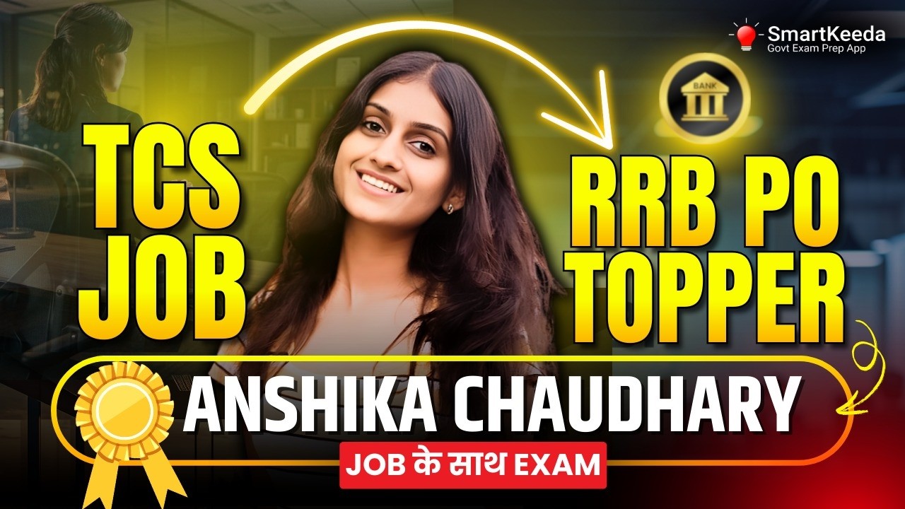 TCS में JOB के साथ RRB PO Topper! | Anshika Choudhary | Bank Exam Preparation with Job #strategy