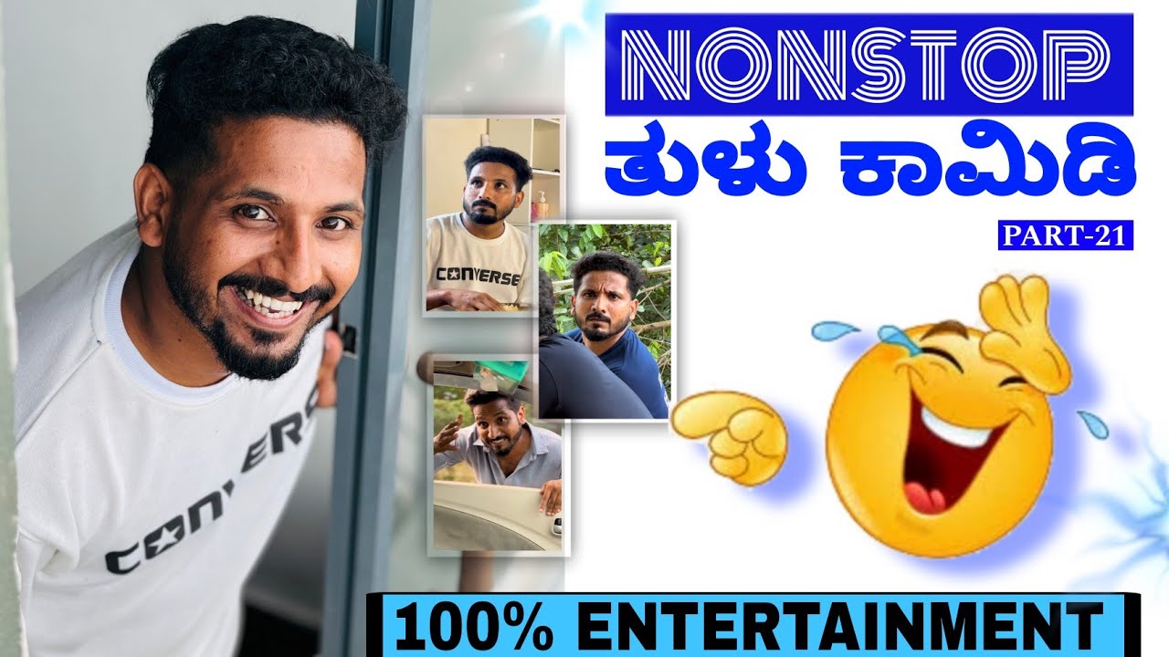 ನಾನ್'ಸ್ಟಾಪ್ ತುಳು ಕಾಮಿಡಿ | Part-21 | Tulu comedy videos | yasheer yachi comedy