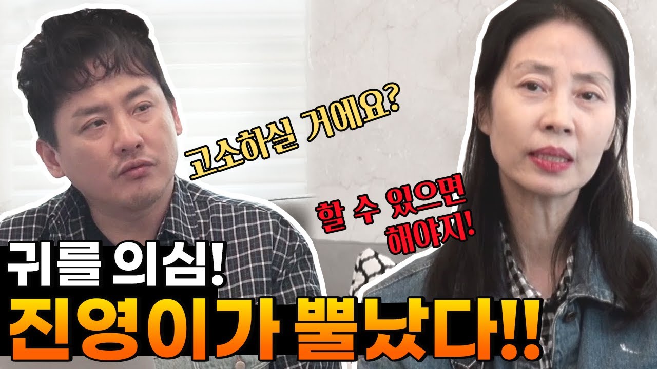 보고 싶은 얼굴★민해경★ 현진영의 17살 추억 소환 :: 탑골이 만난 사람