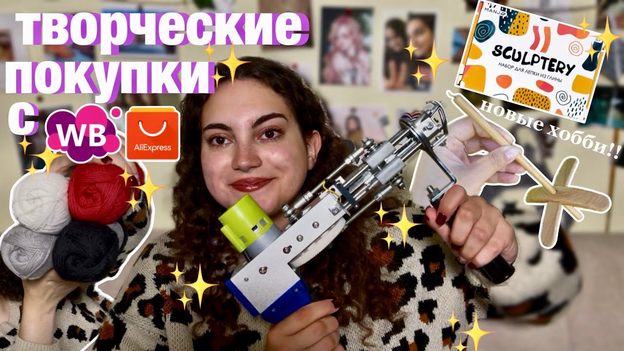 Зашла на вайлдберрис и ОБАЛДЕЛА! БЕЗ ДЕНЕГ ОСТАЛИСЬ ВСЕ! ДАЖЕ СОСЕД!