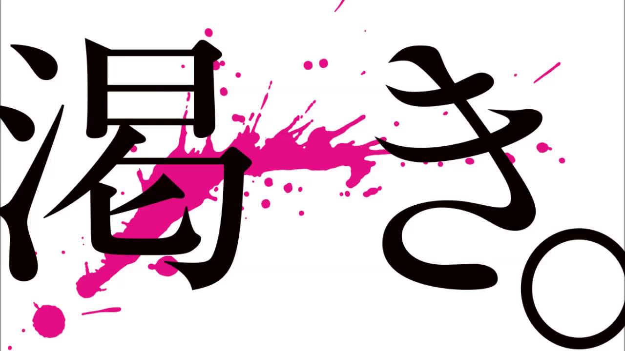 Barbara Borra - Gone Away Dream