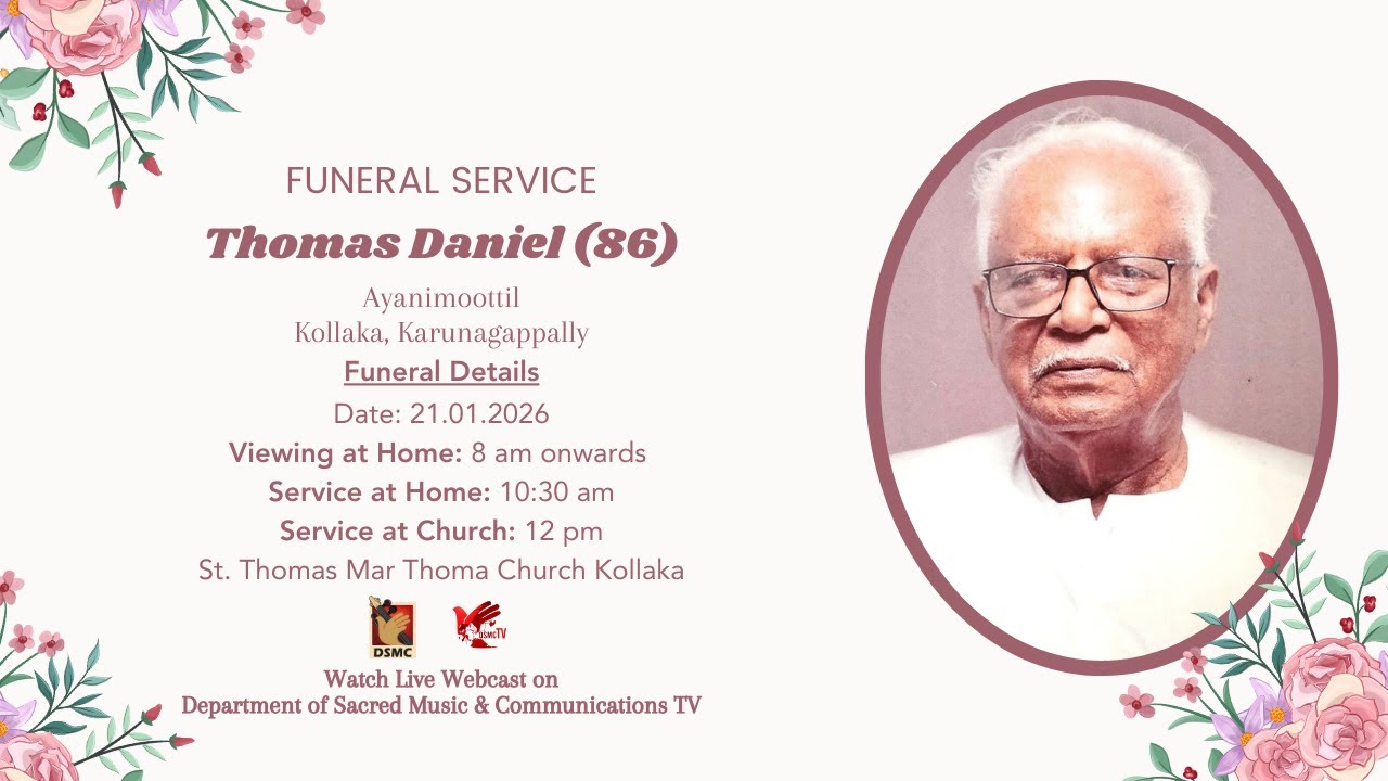 FUNERAL SERVICE | THOMAS DANIEL  (86) AYANIMOOTTIL, KOLLAKA | 21.01.26 | DSMC TV