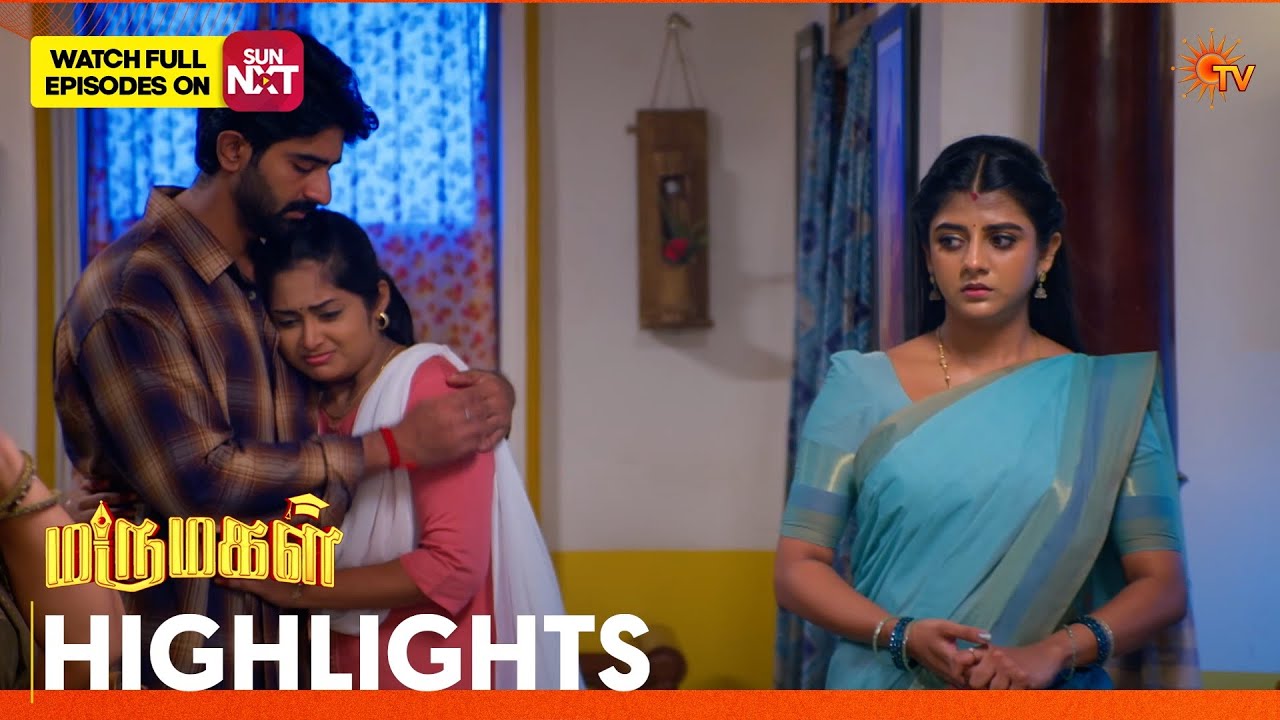 Marumagal - Highlights | 08 June 2026 | Tamil Serial | Sun TV