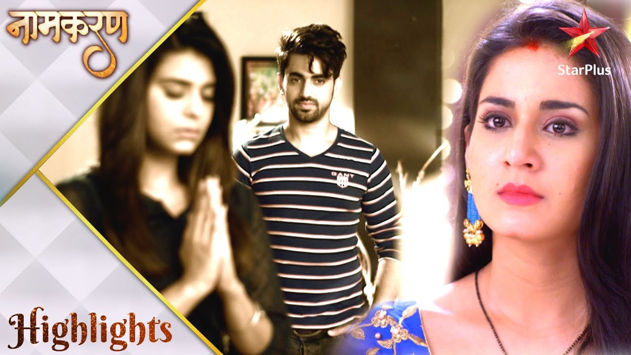 Naamkaran | Kya Avni ke saamne aayega Neil aur Juhi ka sach?