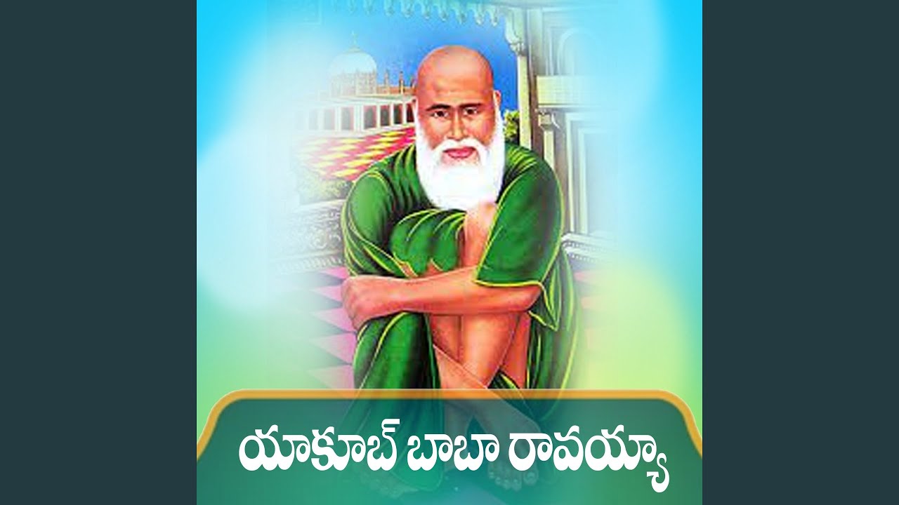 Yakub Baba Ravayya