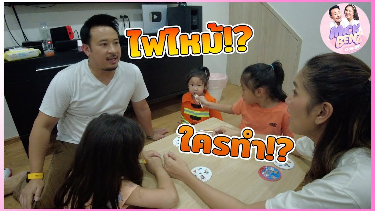 จะรดน้ำต้นไม้ กลายเป็น