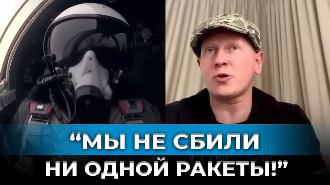«Все Фламинго долетели»: на канале Соловьёва открыто добили миф о ПВО pоссии!