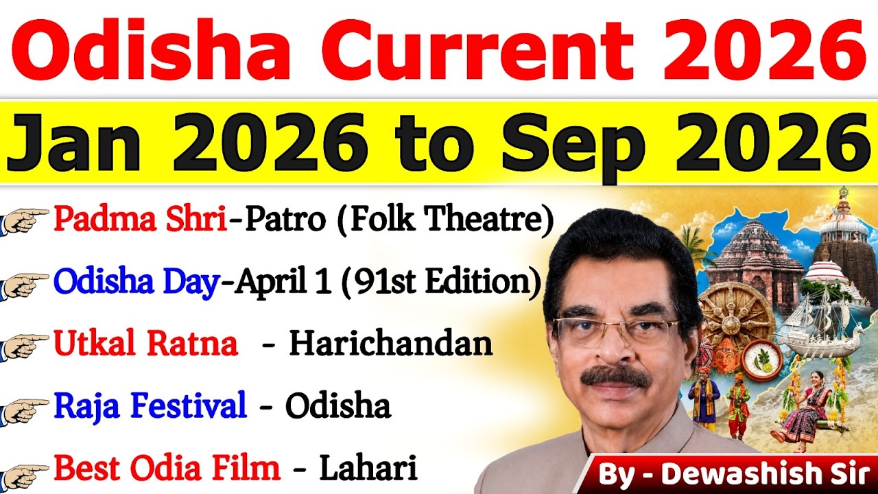 Odisha Current Affairs 2026 🔥 | Jan&ndash;Sep 2026 | 50 Most Important MCQs | One Shot