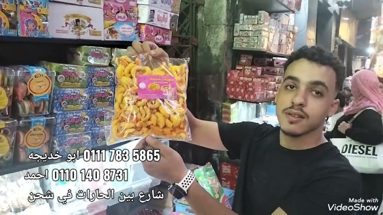 مشروع دون ماكينه ب600ج افتح مصنع في غرفه منزلك حقق ثروه والشحن عندنا‏‪‏‪‏‪من احسن الناس الكره الشقيه