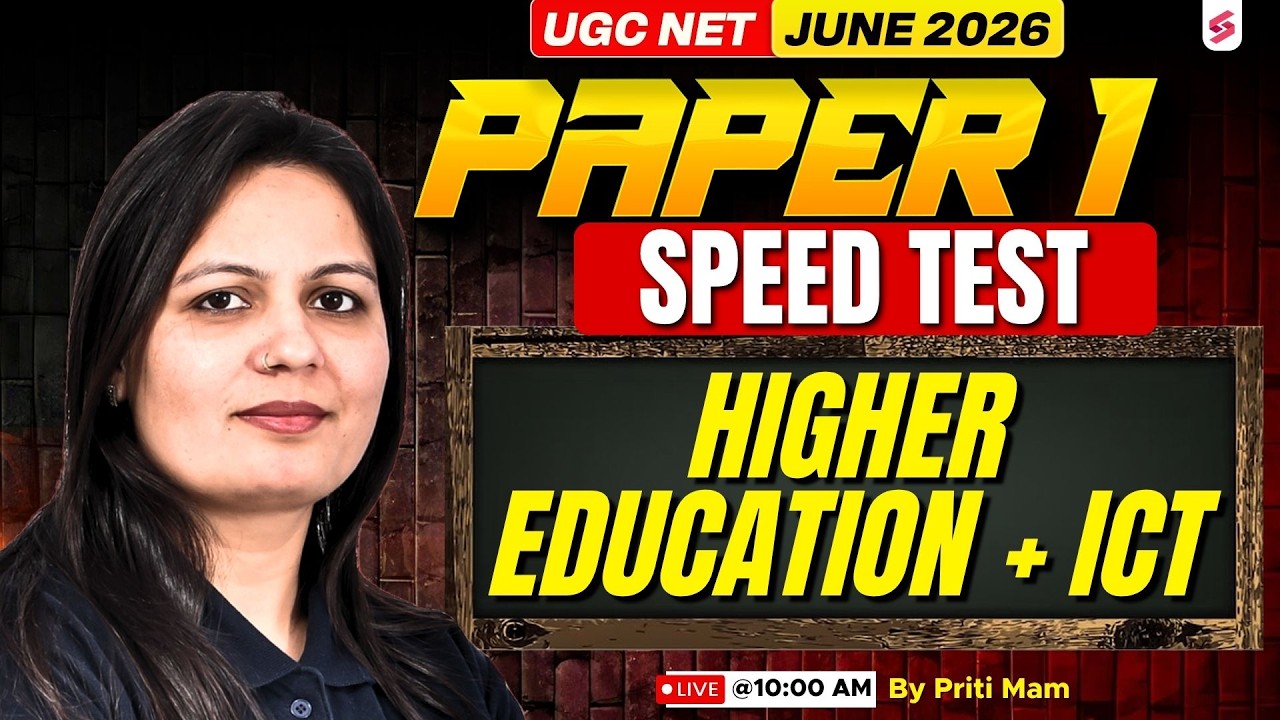 UGC NET Paper 1 | Higher Education UGC NET Paper 1 | Higher Education & ICT UGC NET Test By Priti