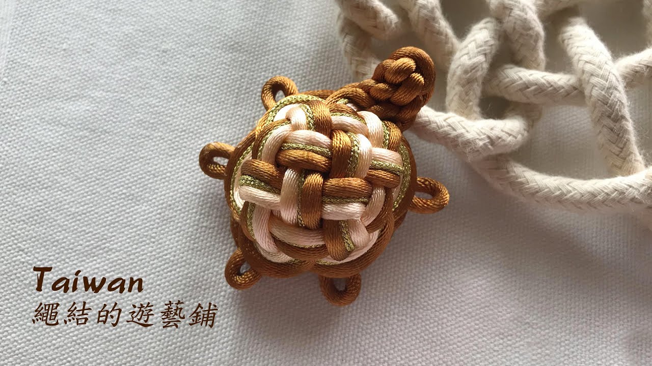 梅花結(小烏龜)示範教學- A19  想學做烏龜嗎？Want to learn to be a tortoise?