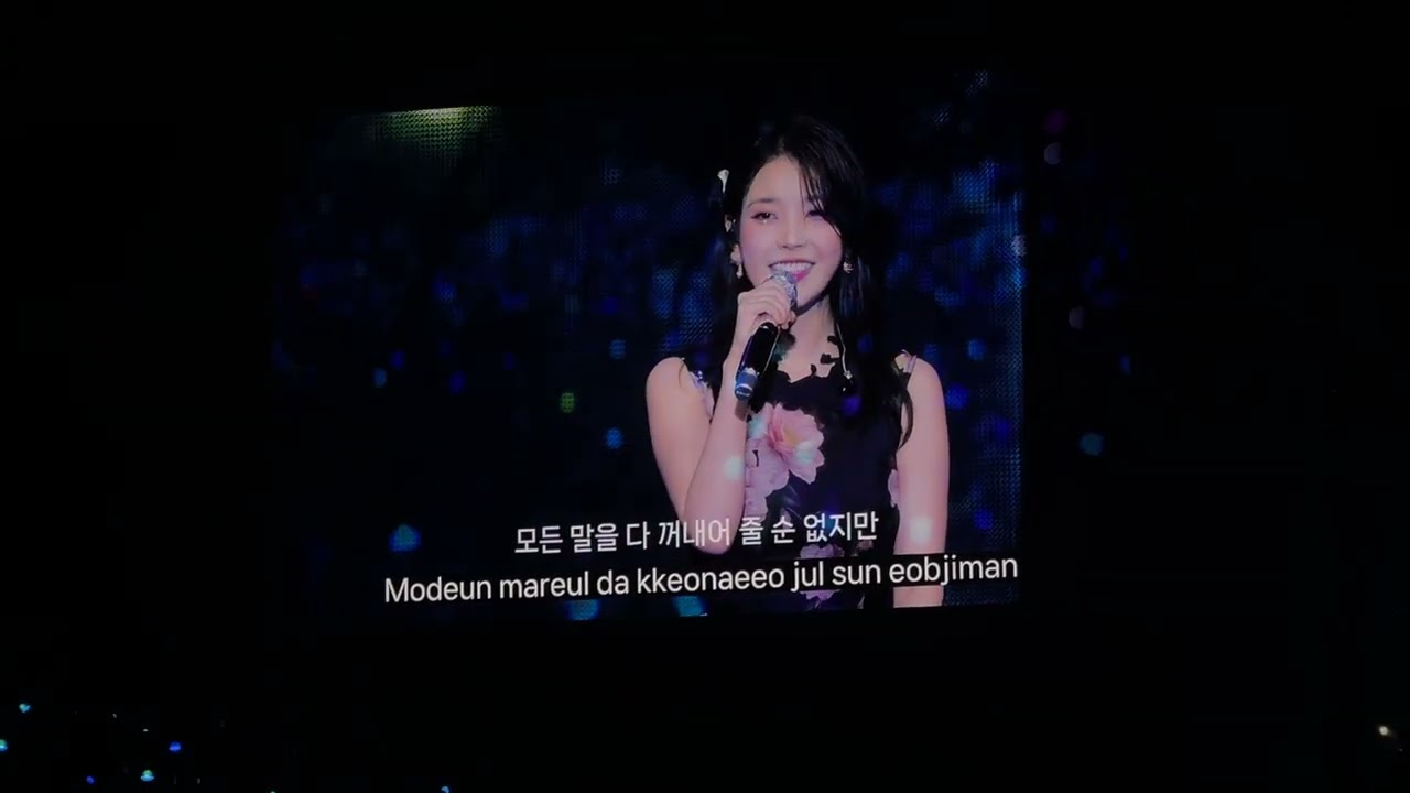 IU - Through the night 밤편지 @ Hong Kong Concert May 25