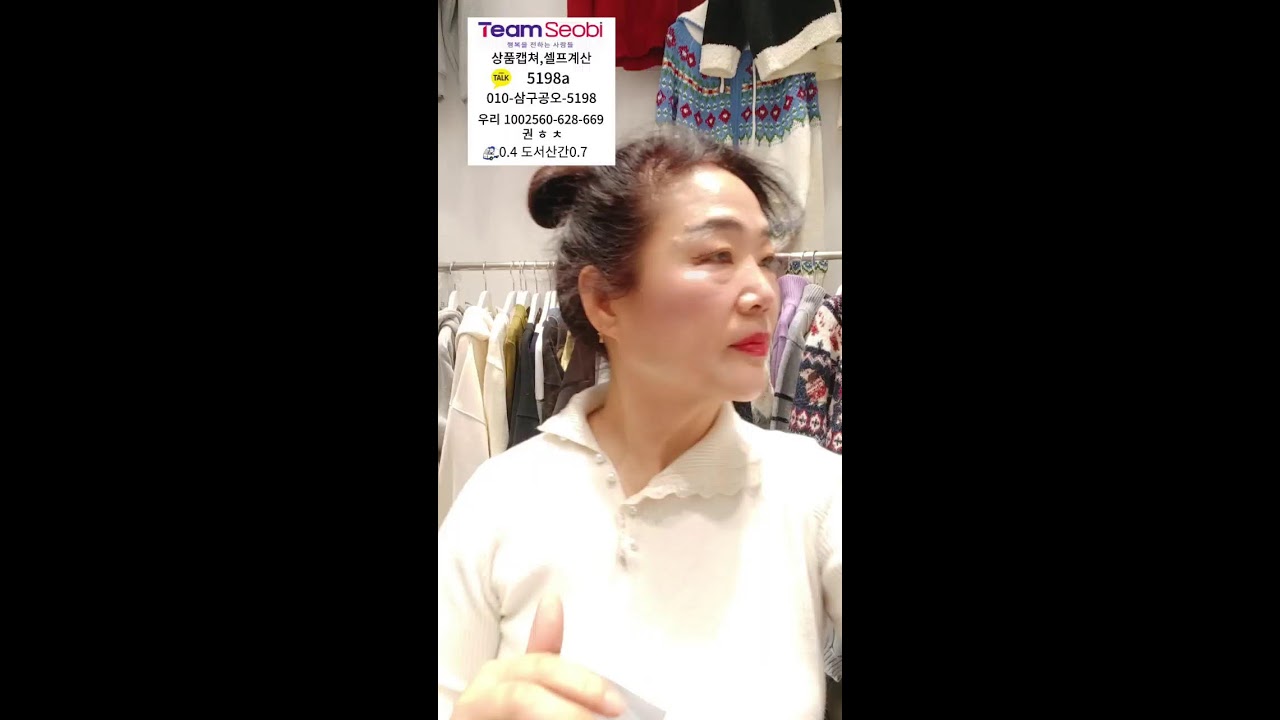 왕체리  동대문 도매의류 2026년 1월 12일  월요일