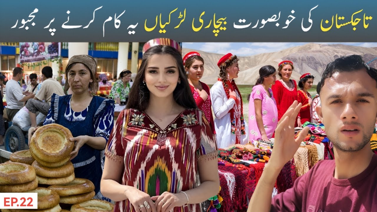 Unbelievable Life of Tajikistan Girls 🇹🇯 || Inside Hidden Local Markets || EP.22