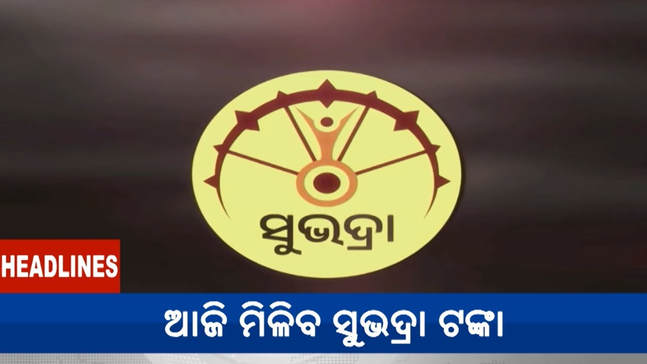 9 AM Headlines || January 22, 2026