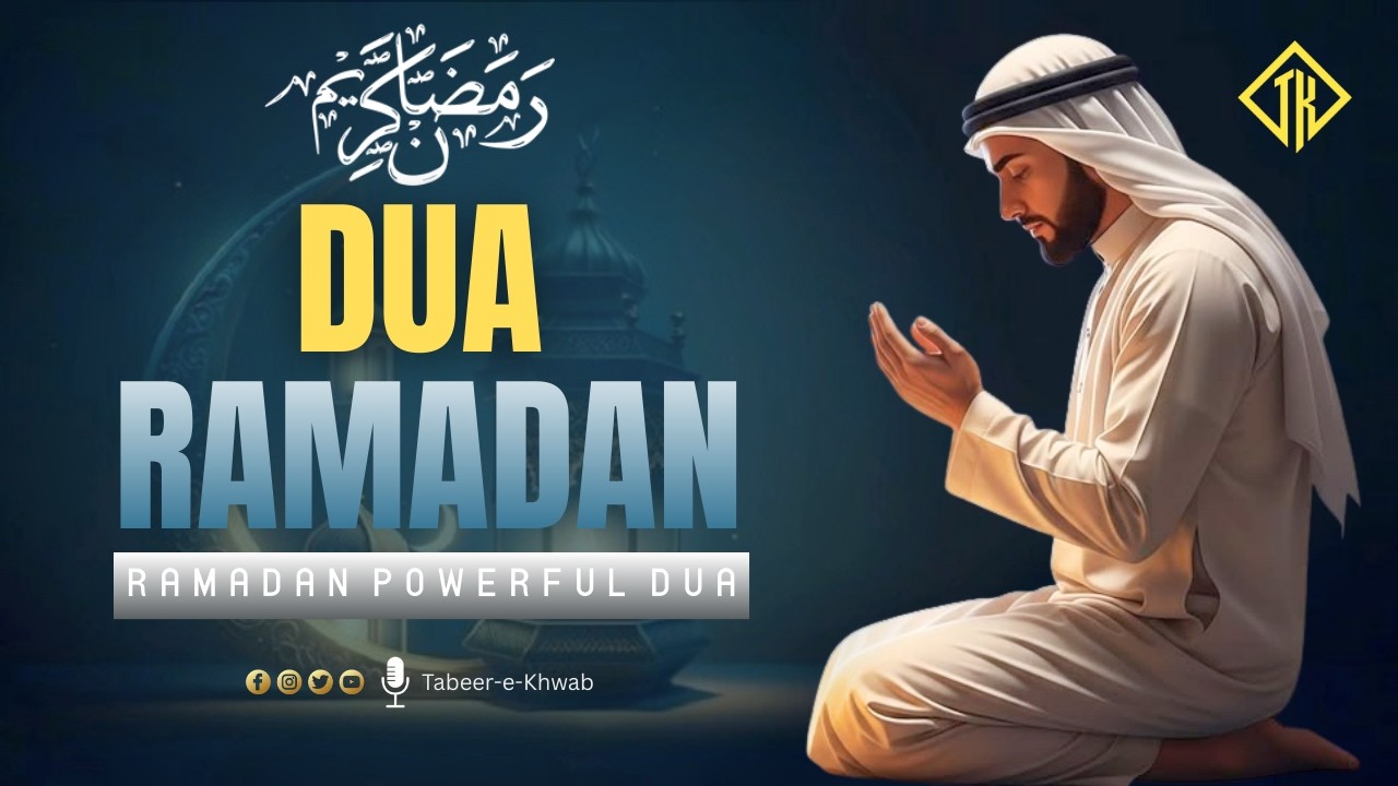 Ramadan Special Dua | Seek Allah’s Forgiveness Today | Must Listen Daily #Ramadan2026