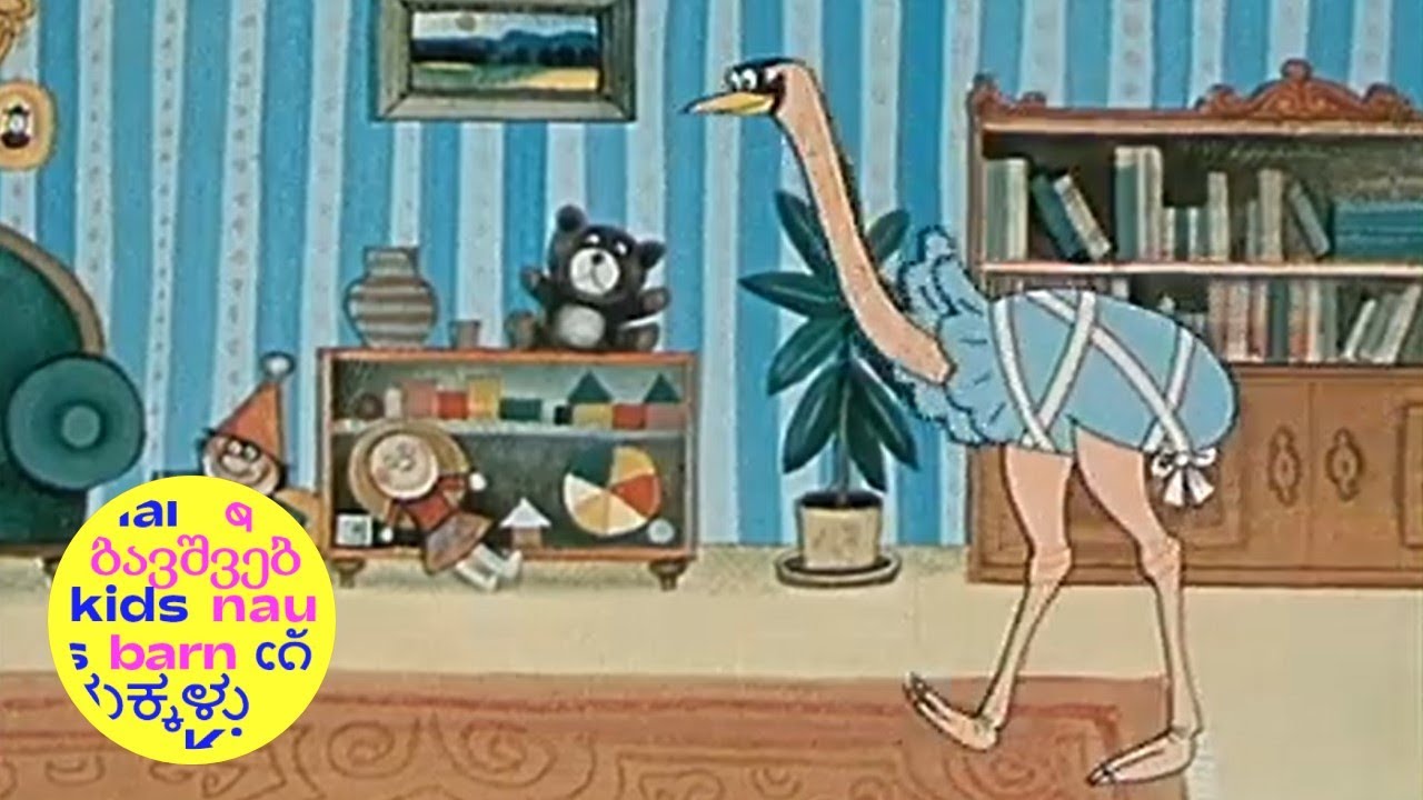 O Dorotce | Dorotka a pštros | About a Little Dorothy | Czechoslovak classic animation | NO DIALOG