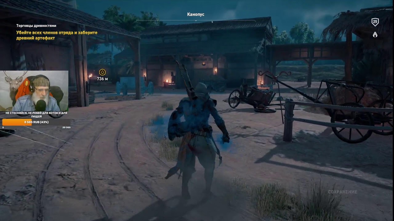 Assassin's Creed Истоки 🏹26.02.26⚔ Спасите, помогите - животный мир Египта в опасности!