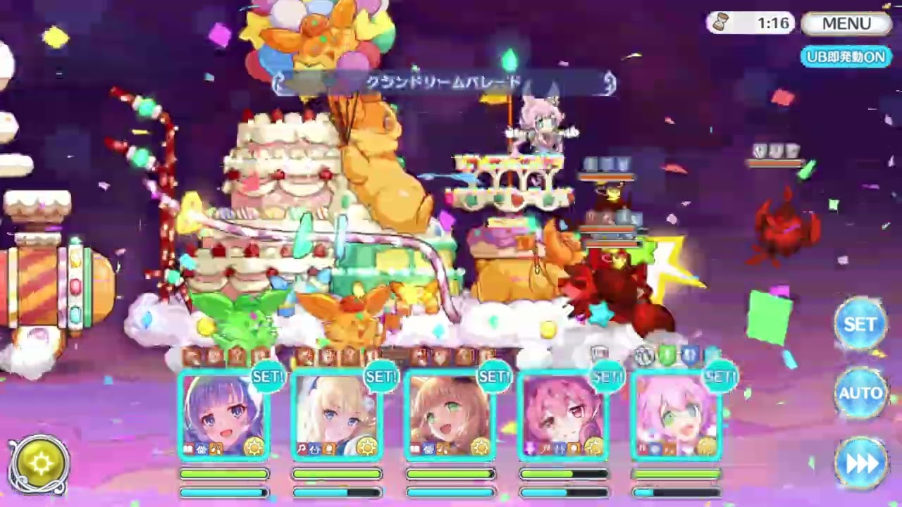 【プリコネR】光属性6-1～6-9【深域クエスト】