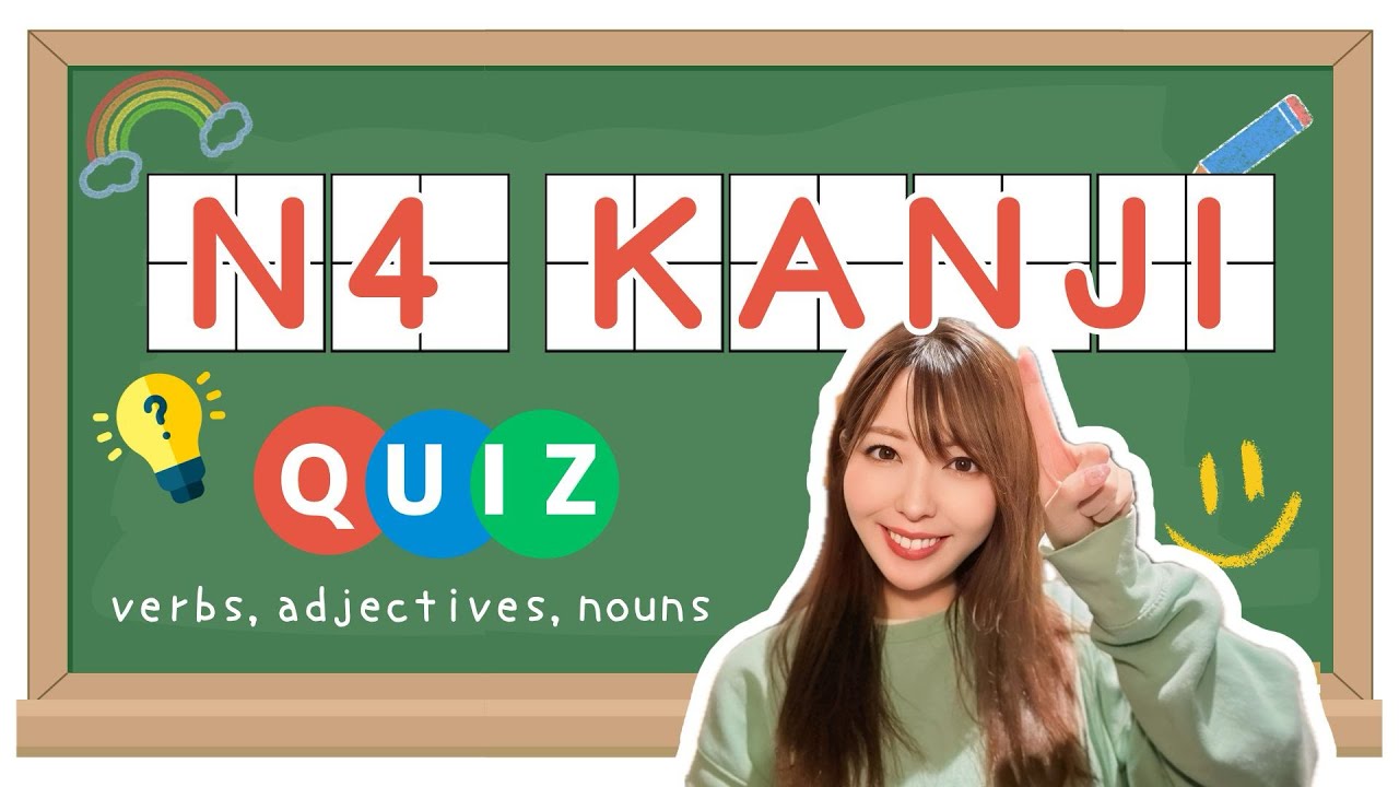 JLPT N4 KANJI QUIZ!!! 【50 questions】