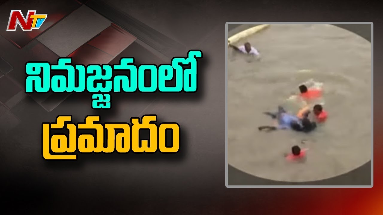 Man Falls In Krishna River: NDRF Team Rescued | NTV