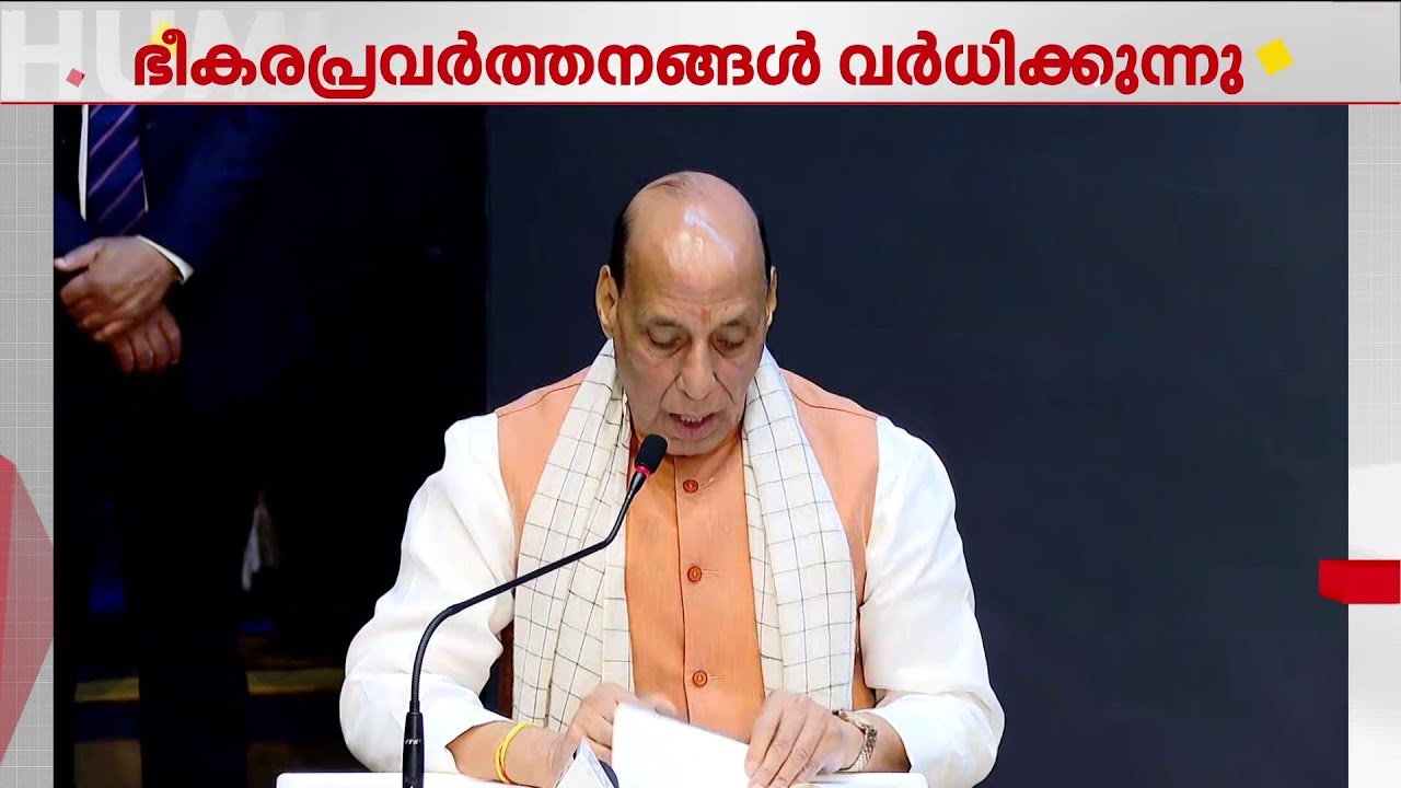 'സമുദ്രത്തിലൂടെയുള്ള ഭീകരപ്രവർത്തനം വർധിക്കുന്നു..ചെറുക്കാൻ രാജ്യങ്ങളുടെ കൂട്ടായ സഹകരണം ആവശ്യം'