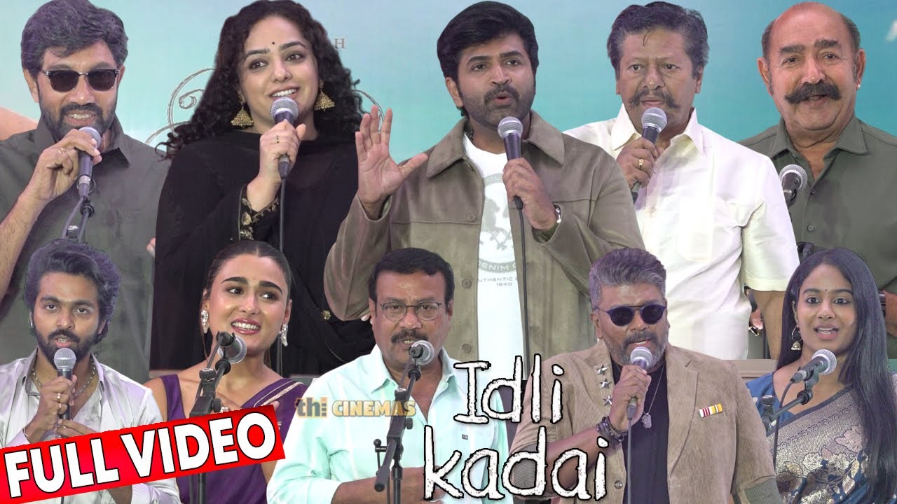 Full Video - Idly Kadai Audio Launch | Red Carpet | Arun Vijay | Nithya Menon | Sathyaraj