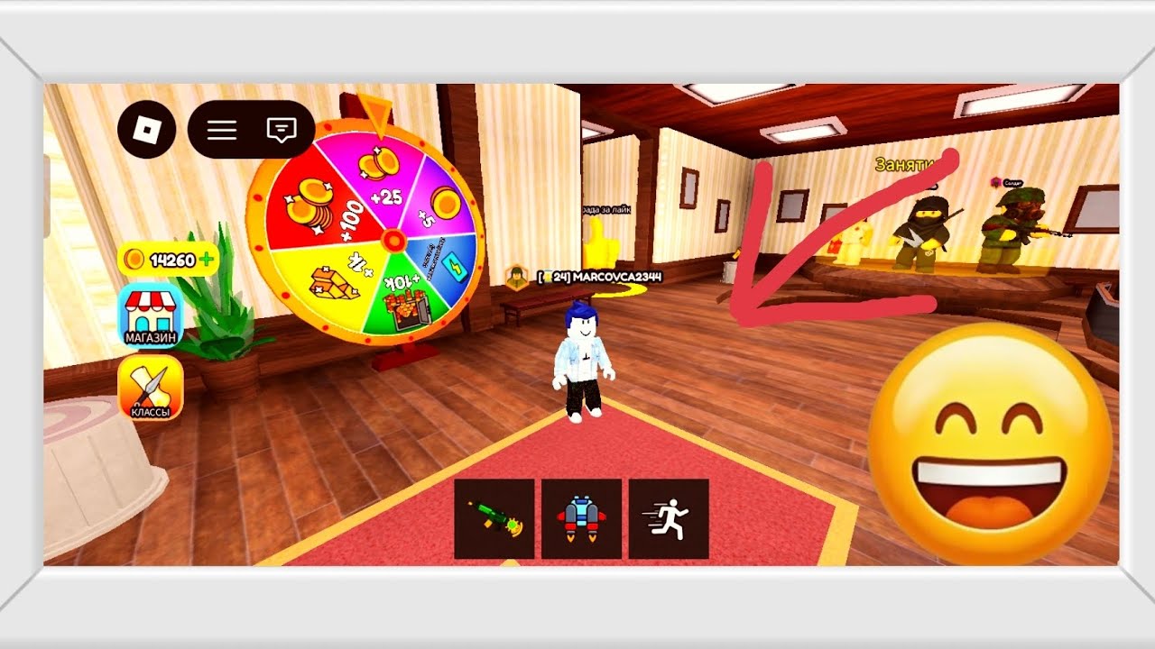 Сегодня я опять буду крутить Колесо в лифте